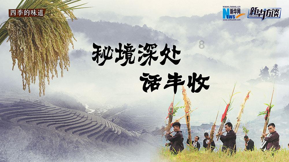 幸福之门