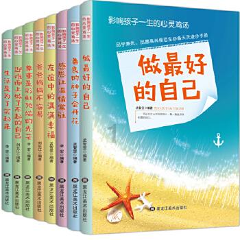 街头打手2